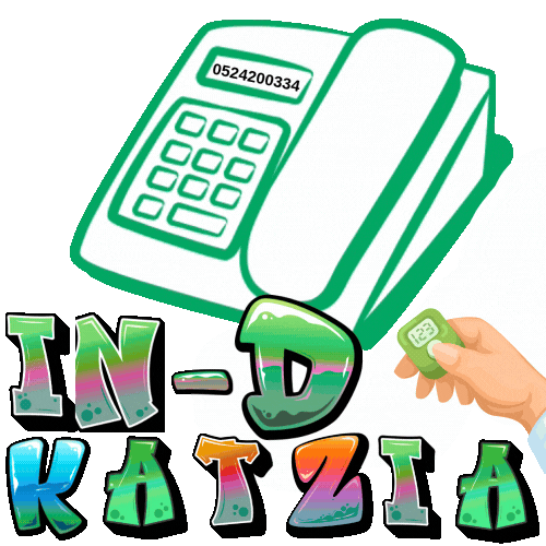IN-D-KATZIA